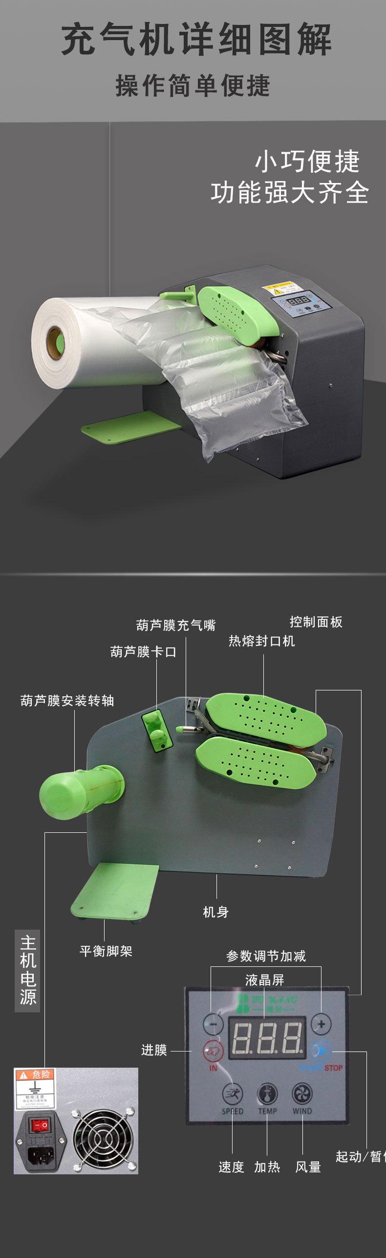 葫芦膜详情_10.jpg