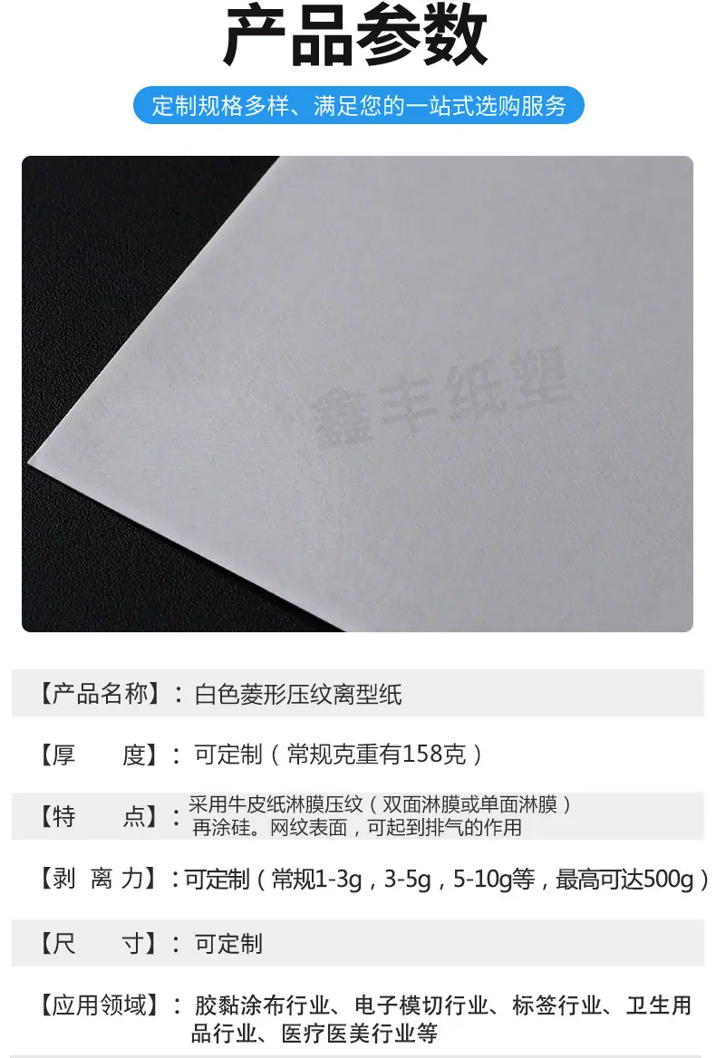 详情页(1)-拷贝_02.jpg