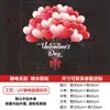 Decoração Atmosférica para o Dia dos Namorados Chinês Adesivos Eletrostáticos UV para Shoppings, Joalherias, Vitrines de Vidro e Adesivos de Porta