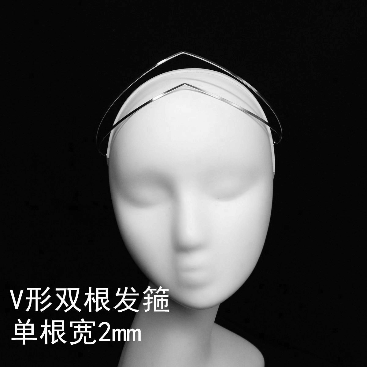 H0369-V形白K双根发箍