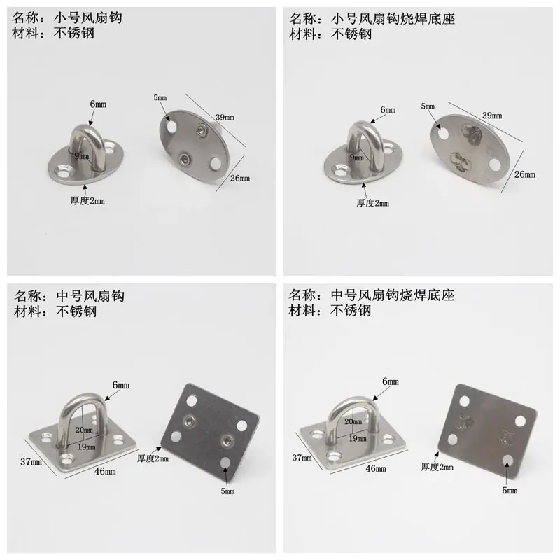 吊座3