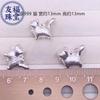 Pie de plata 999 gato orgulloso 3D gatito de plata dura mano DIY accesorios accesorios para pulsera accesorios de cuentas