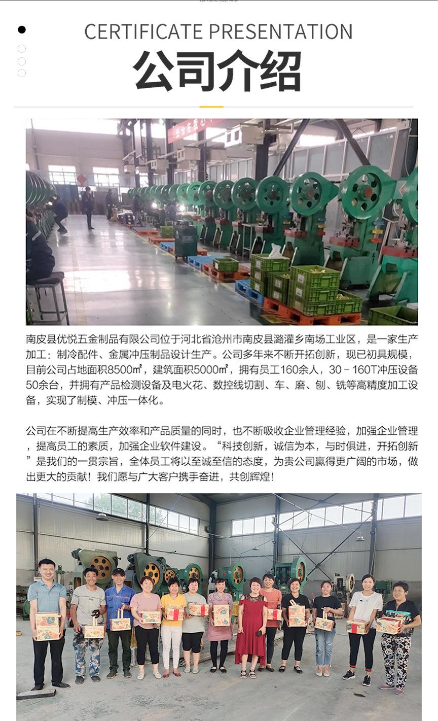 我做的详情做完-完整_14.jpg