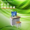 Escritorio Inteligente Invisible Guangdong Escritorio Multifuncional para Aula Entrenamiento de Empleados Elevador Banco de Trabajo para Actividades