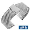 Venta Directa de Fábrica Correa de Malla Milanesa de Metal de Liberación Rápida Cable Delgado de 0.8 mm Cable Grueso de 1.0 mm Correa de Reloj para Hombre Dw Engrosada