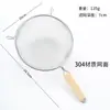 Colador Grande de Acero Inoxidable 304 con Malla Filtrante, Mango de Madera, Espumadera de Doble Oreja, Utensilio de Cocina Doméstico, Espumadera para Fideos