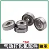 A19/25 Peças da Máquina de Amarração Pneumática Montagem do Cortador Conector da Mangueira Camisa do Cilindro Rotor Corpo do Motor Engrenagem Helicoidal