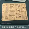 Papel para sanduíche de grau alimentício à prova de óleo aquecimento no micro-ondas embalagem de hambúrguer papel kraft especial para padaria almofada à prova de óleo