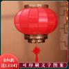 Farol de piel de oveja para exteriores, impermeable, para decoración de exteriores, lugar escénico, ciudad antigua, estilo chino antiguo, redondo, rojo, imprimible
