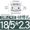 Polia Dentada Plana Dupla Face 5M24 dentes/T Largura da Ranhura 11/16/21/27 Tipo AF Polia Dentada Furo 6-20