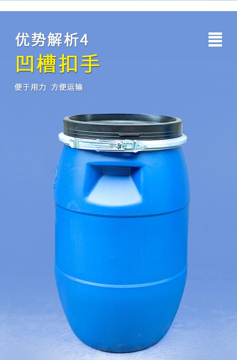 30L法兰桶详情_08.jpg