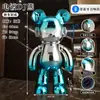 1 m Grande Ornamento de Chão Galvanizado Mochila de DJ Urso com Áudio Bluetooth ao Lado do Gabinete de TV da Sala Decoração de Villa