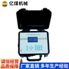 Cjz70 Medidor de Parâmetros Abrangentes para Drenagem de Gás Fabricantes de Shandong Medidor Medidor de Medidas Técnicas