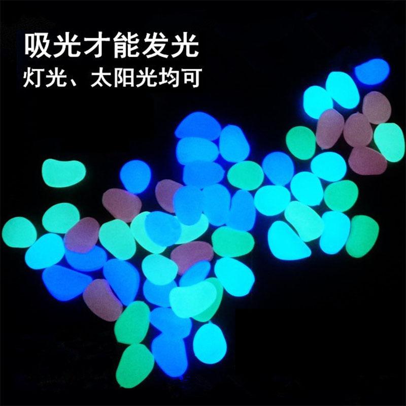 夜光石头主图7