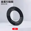 Hoja Magnética para CD Adecuada para Fundas de Teléfono con Carga Inalámbrica para Teléfono Móvil Apple, Parche Adhesivo Magnético Súper Fuerte, Anillo Magnético Metálico