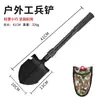 Pala Militar Multifuncional Plegable para Exteriores Acero al Manganeso Pala China Conveniente para Pesca Equipo de Camping