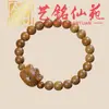 Pulsera Artística de Cuentas de Bambú con Múltiples Cuentas, Pulsera Creativa de Cuentas de Oración para Hombre, Joyería Femenina de Círculo Único Estilo Pareja
