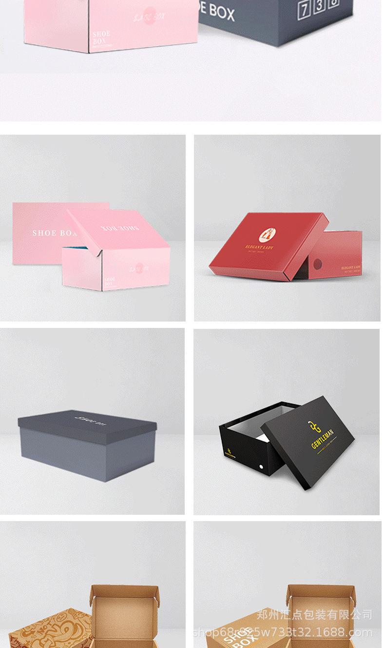 鞋盒详情页_01_08.jpg