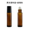 Botella de vidrio con forma de bola para perfume, 10 ml, para crema de ojos, masaje, té y aceite esencial.