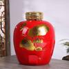 Jarra de Vino de Cerámica de Jingdezhen 6kg Catties 17.5kg Catties Botella de Vino Sellada para el Hogar Jarra de Vino Retro Olla de Vino