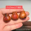 Accesorio Creativo DIY Hecho de Madera de Azufaifo Golpeada por un Rayo con un Amuleto de Buena Salud, Adecuado para Pulseras, Espaciadores de Cuentas, Cordones Trenzados y Colgantes