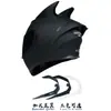 Casco para Motocicleta Eléctrica Jiekai para Hombre y Mujer, Casco Integral de Doble Lente, Cobertura Total, Bluetooth Universal para Coche de Calle, para Todas las Estaciones