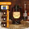 Lámpara LED transfronteriza lámpara de mesa decorativa linterna retro creativa luz nocturna restaurante luz de camping luz ambiental lámpara de mesa de bar