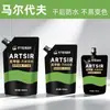 Pintura Acrílica Bambú Verde en Bolsas, Impermeable, Resistente al Sol, No se Desvanece Fácilmente, Tinte Acrílico de Coloración Especial para Pintura de Paredes