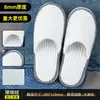 Pantuflas Desechables de Hotel, Pantuflas Antideslizantes de Alta Gama para Casas de Huéspedes y Bed & Breakfast, Pantuflas Engrosadas para Uso en Casa y para Recibir Invitados, Venta al por Mayor de Fabricantes