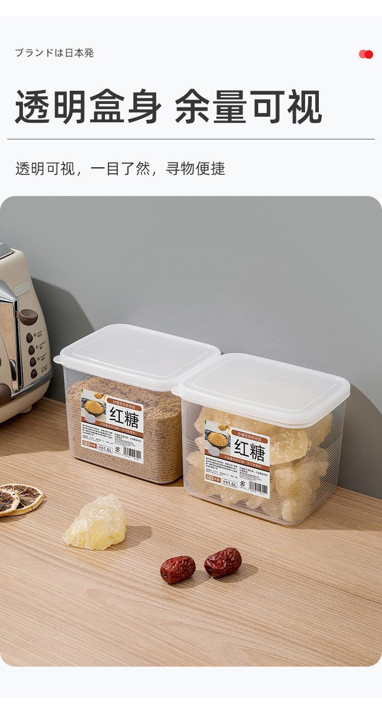 砂糖收纳盒-详情页_06.jpg