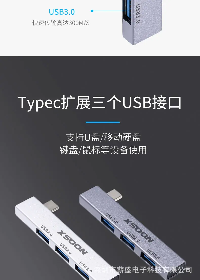usb_06.jpg