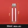 Botella de muestra líquida de plástico transparente con tapa de aluminio al por mayor 10 20 50 100 ml botella sellada dividida para cosméticos de prueba