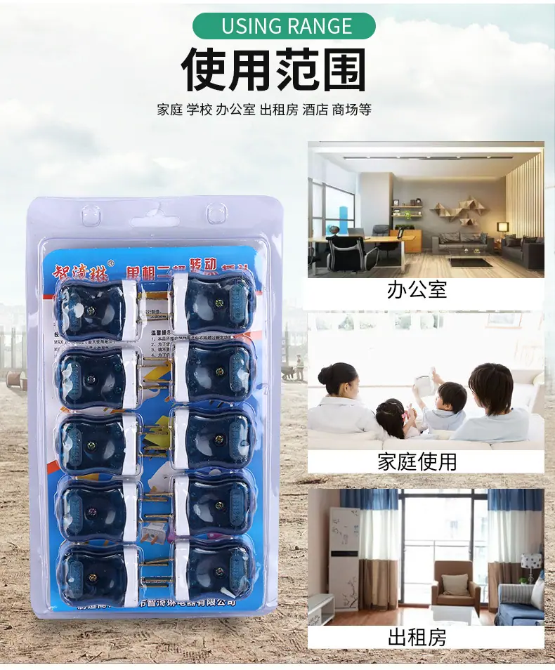 广东木鸡五金电料商行08_11
