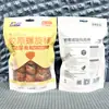 Snacks Aidiehuan para Mascotas Bastón Espiral de Colágeno para Perros Medianos y Grandes, Bastón para Limpiar Dientes, Hueso Masticable para Perros 150g