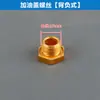 Accesorios para pulverizador de mochila, pulverizador de gasolina, pulverizador doméstico, bomba de doble cilindro, válvula reguladora de presión, tanque de combustible, válvula de interruptor