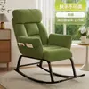Sofá Perezoso de Balcón para Adultos, Puede Dormir, Ocio en Casa, Silla Cómoda con Respaldo, Modelo Nuevo 2026, Mecedora, Sillón