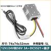 Fuente de alimentación elevadora de 12V a 56V Convertidor de potencia CC de 24V a 56V Módulo elevador de potencia CC-CC