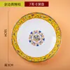 Plato, plato, de uso doméstico estilo chino esmaltado de porcelana ósea modelo nuevo 2026, plato para bistec redondo, plato plano, plato de cena de cerámica estilo occidental