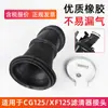 Conector de Carburador para Motocicleta CG125 Río Perla ZJ Interfaz de Filtro Manguera de Admisión de Aire Adecuado para Flor Gato Felicidad XF
