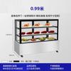 Vitrina para pasteles, vitrina refrigerada para postres comerciales, refrigerada por aire, West Point Moss