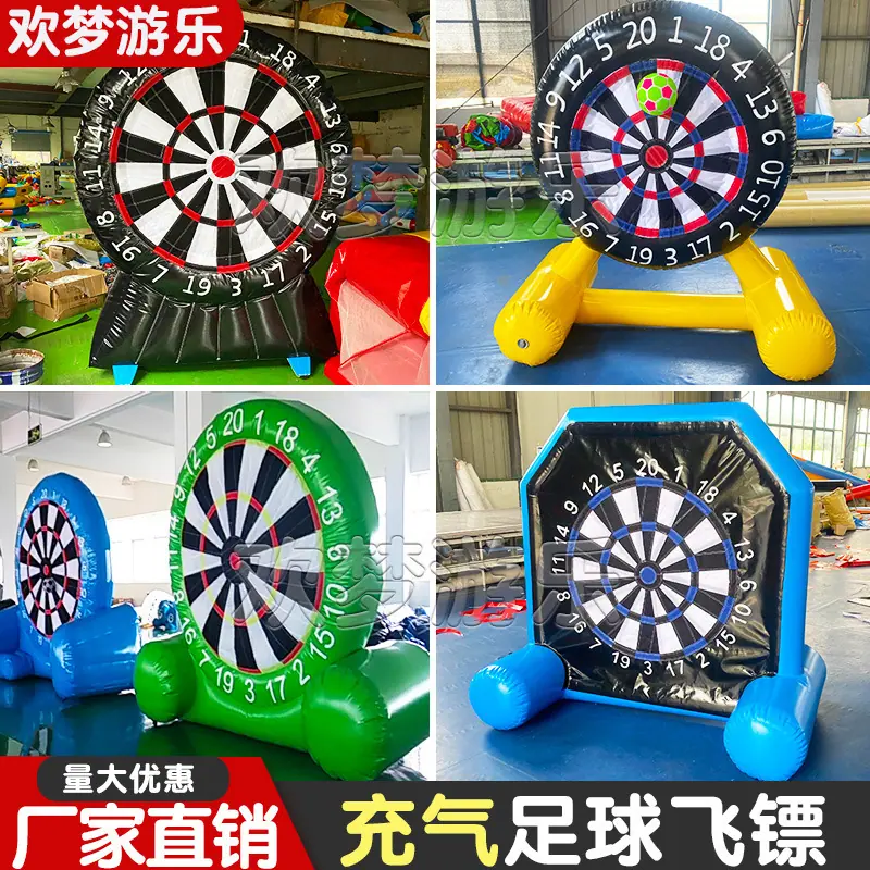 飞镖2.jpg
