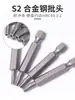 Punta de Flor de Ciruelo S2 Hexagonal Eléctrica Extendida con Agujero T10T15T20T25T30T40
