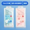 Set de Reglas Suaves para Estudiantes, Regla Ondulada de 20 cm, Transportador, Escuadra, Set de Papelería de Tres Piezas 79545