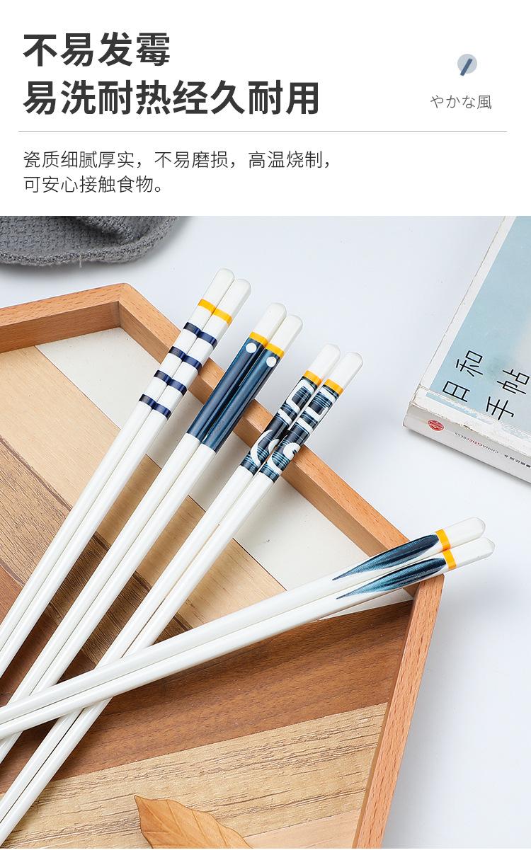 日式筷子_05.jpg