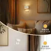 Luz de presença plug-in GY149 com sensor de luz, carcaça branca, tampa branco leitoso, formato quadrado, para decoração de ambiente noturno