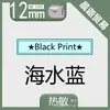 Adecuado para Máquina de Etiquetas Brother Serie Mk Cinta M-K231 631 12mm Pt-65/90/80 Papel de Impresión