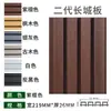 Paneles de composite de madera y plástico para exteriores tipo Gran Muralla, vallas y paneles de pared de composite de madera y plástico para exteriores, paneles decorativos para villas, mansiones, jardines y patios
