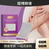 Parche para el Cuidado de Piernas Ximonth Cuidado Nutritivo Suave Parche de Cuidado Externo de Cuadros para Piernas