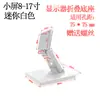 Soporte Universal para Monitor LCD para Pantallas de Escritorio de 14-27 Pulgadas, Plegable, Soporte de Pared Telescópico, Base de Pie