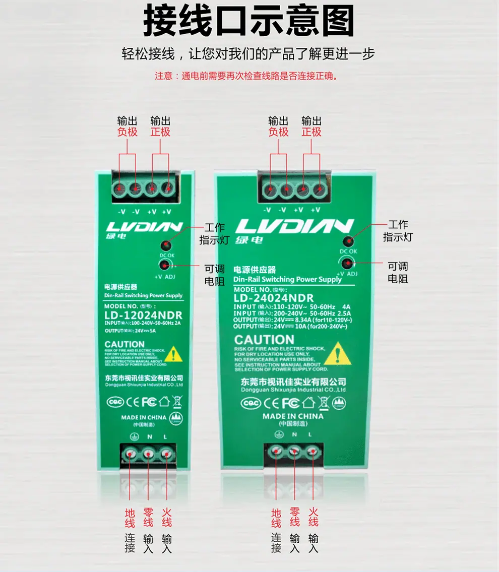150W-NDR_04.gif